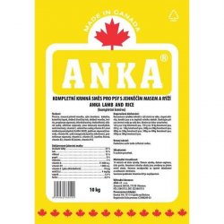 Anka Lamb &amp; Rice